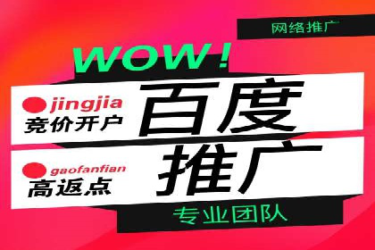 竞价广告的优化：网络推广的必经之路